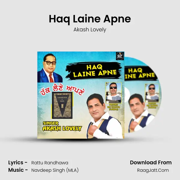 Haq Laine Apne MP3 Song by Akash Lovely Cover
