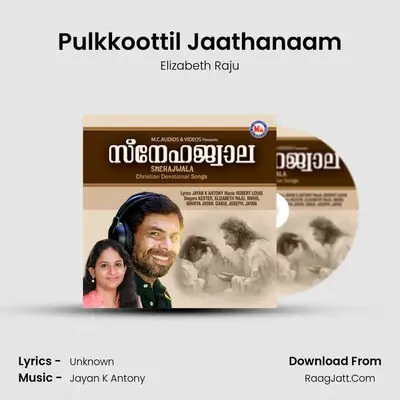 Pulkkoottil Jaathanaam MP3 Song by Elizabeth Raju Cover