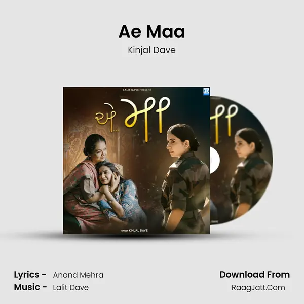 Ae Maa - Kinjal Dave