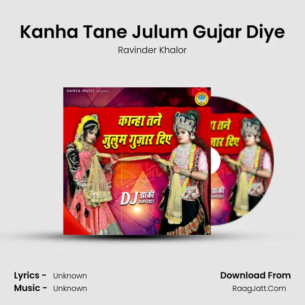 Kanha Tane Julum Gujar Diye MP3 Song by Ravinder Khalor Cover