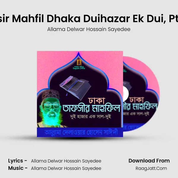 Tafsir Mahfil Dhaka Duihazar Ek Dui, Pt. 05 MP3 Song by Allama Delwar Hossain Sayedee Cover