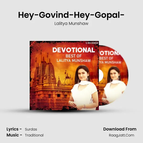 Hey-Govind-Hey-Gopal-(Bhajan) MP3 Song by Lalitya Munshaw Cover