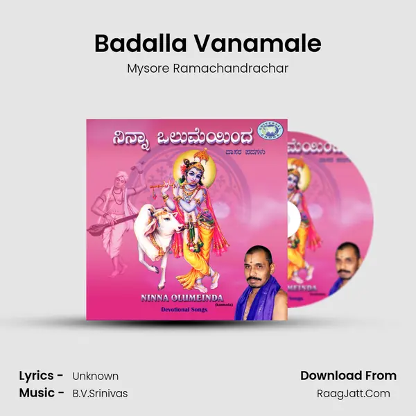 Badalla Vanamale MP3 Song by Mysore Ramachandrachar Cover