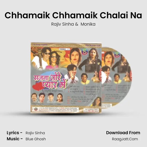 Chhamaik Chhamaik Chalai Na MP3 Song by Rajiv Sinha Cover