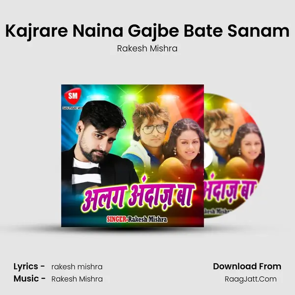 Kajrare Naina Gajbe Bate Sanam MP3 Song by Rakesh Mishra Cover