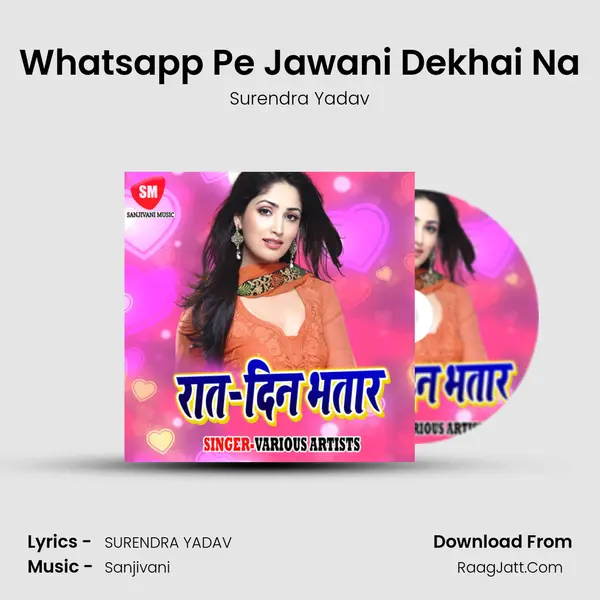 Whatsapp Pe Jawani Dekhai Na MP3 Song by Surendra Yadav Cover