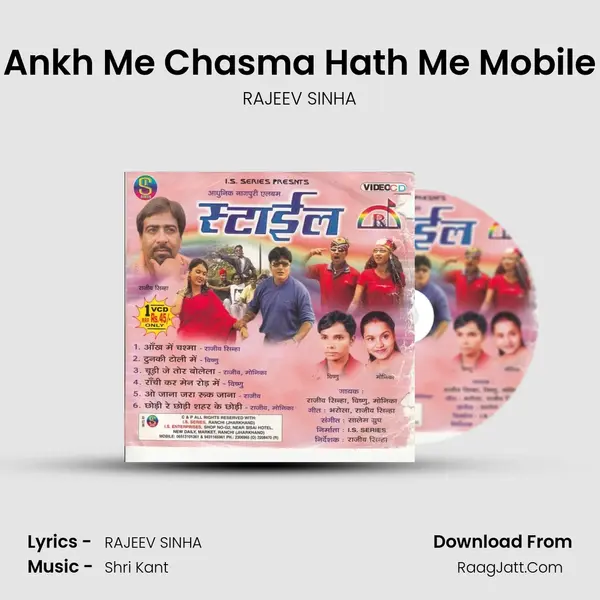 Ankh Me Chasma Hath Me Mobile mp3 song