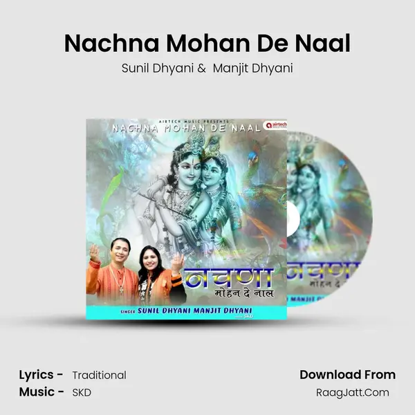 Nachna Mohan De Naal mp3 song