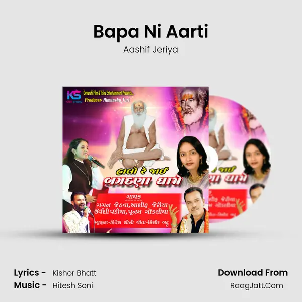 Bapa Ni Aarti MP3 Song by Aashif Jeriya Cover