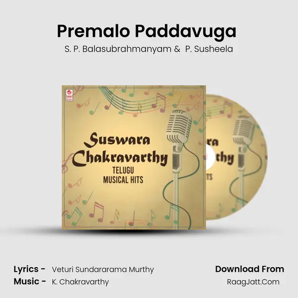 Premalo Paddavuga (From 