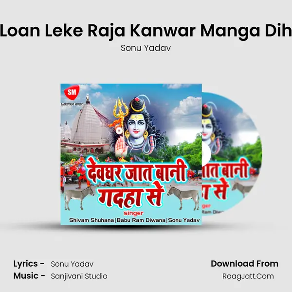 Loan Leke Raja Kanwar Manga Dih MP3 Song by Sonu Yadav Cover