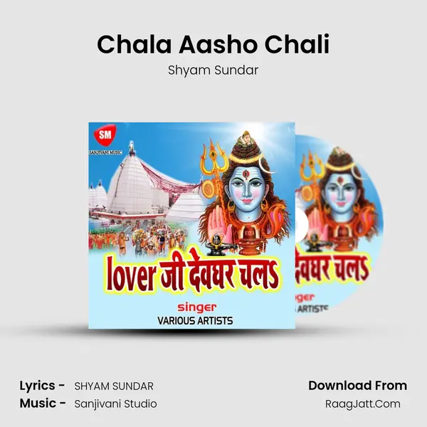 Chala Aasho Chali MP3 Song by Shyam Sundar Cover