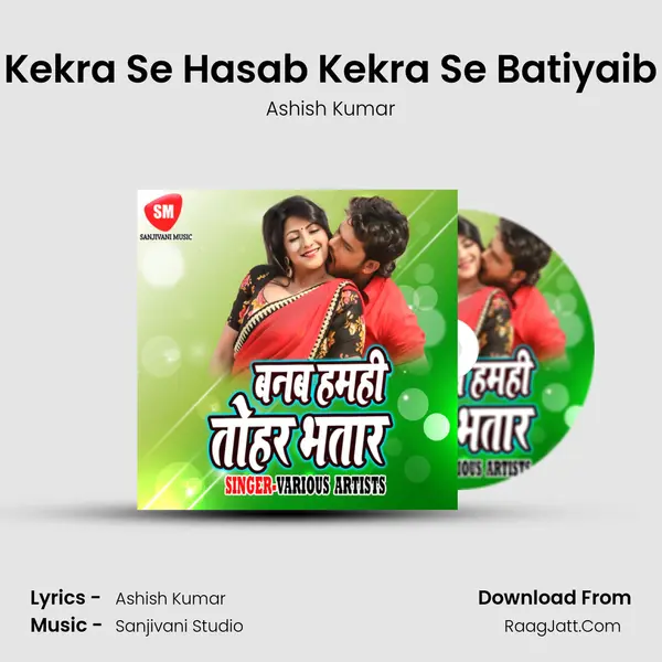 Kekra Se Hasab Kekra Se Batiyaib MP3 Song by Ashish Kumar Cover