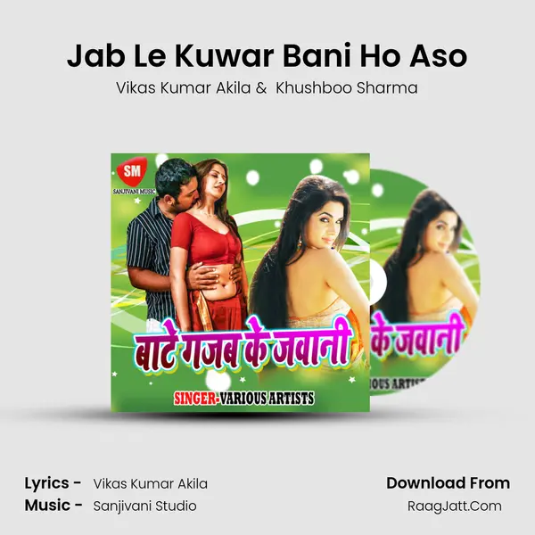 Jab Le Kuwar Bani Ho Aso MP3 Song by Vikas Kumar Akila Cover