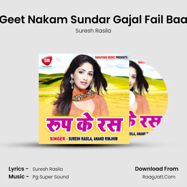 Geet Nakam Sundar Gajal Fail Baa mp3 song