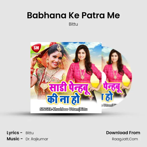 Babhana Ke Patra Me Cover