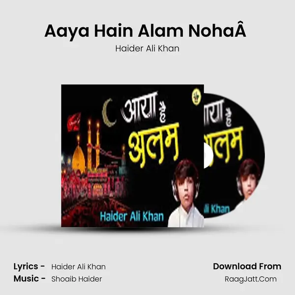 Aaya Hain Alam NohaÂ  - Haider Ali Khan