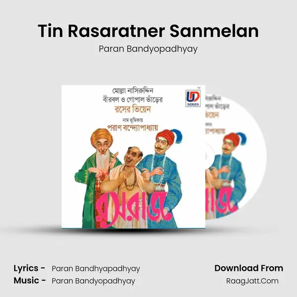 Paran Bandyopadhyay