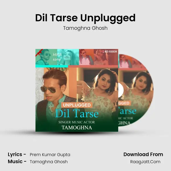 Dil Tarse Unplugged mp3 song