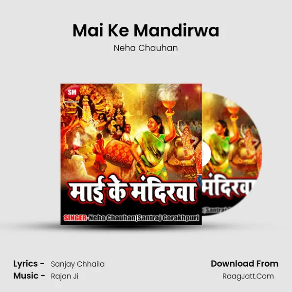 Mai Ke Mandirwa MP3 Song by Neha Chauhan Cover