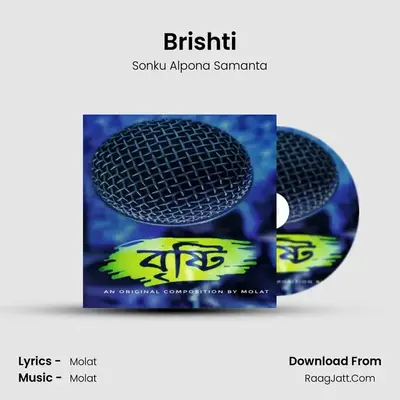 Brishti MP3 Song by Sonku Alpona Samanta Cover