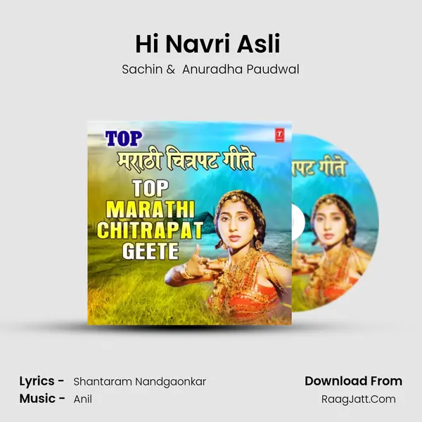 Hi Navri Asli (From 