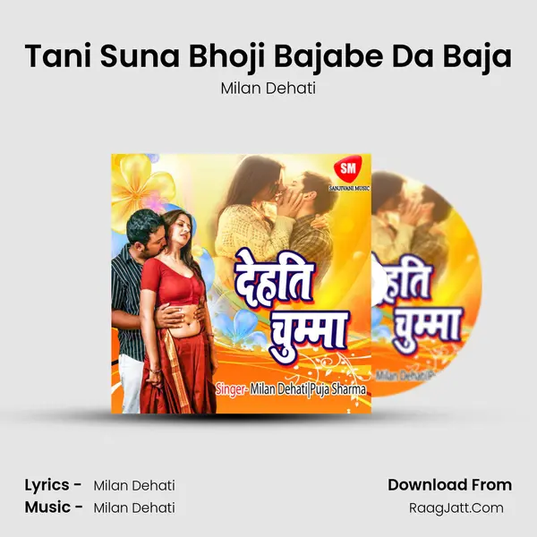 Tani Suna Bhoji Bajabe Da Baja MP3 Song by Milan Dehati Cover