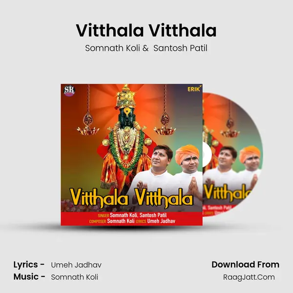 Vitthala Vitthala mp3 song