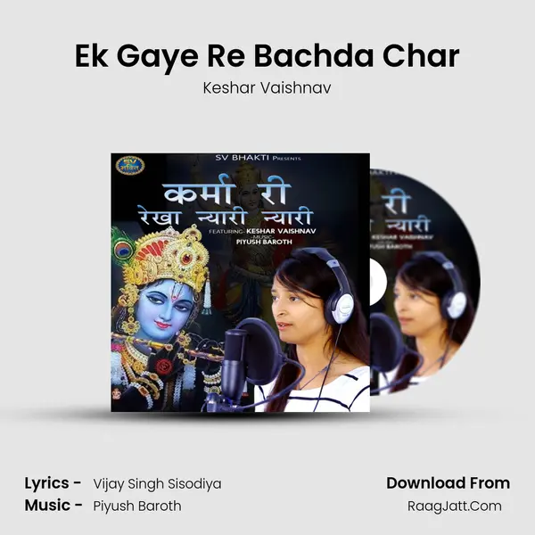 Ek Gaye Re Bachda Char MP3 Song by Keshar Vaishnav Cover