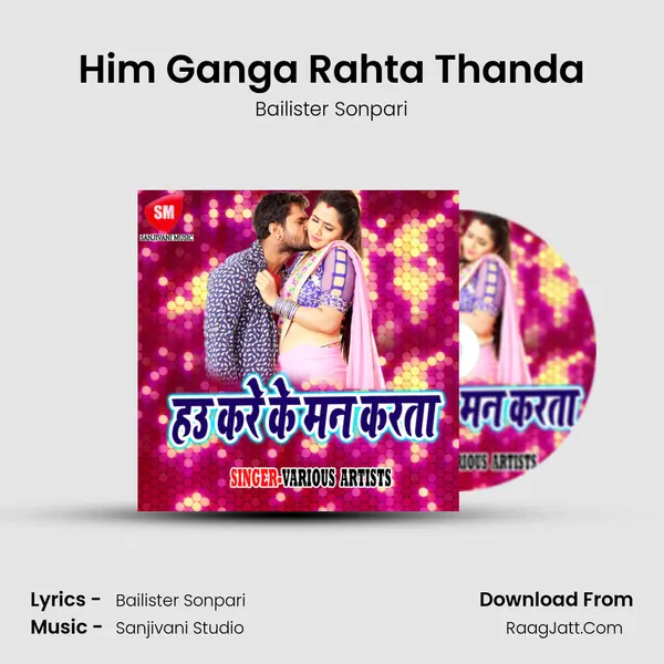 Him Ganga Rahta Thanda MP3 Song by Bailister Sonpari Cover