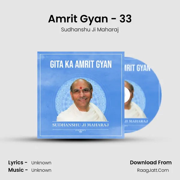 Amrit Gyan - 33 mp3 song