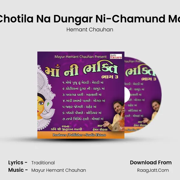 Chotila Na Dungar Ni-Chamund Ma MP3 Song by Hemant Chauhan Cover