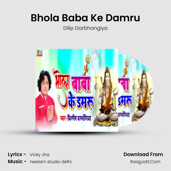 Bhola Baba Ke Damru MP3 Song by Dilip Darbhangiya Cover