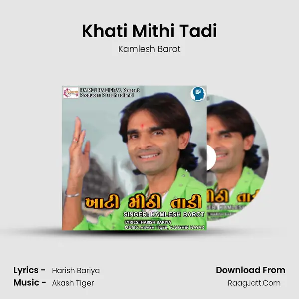Khati Mithi Tadi - Kamlesh Barot