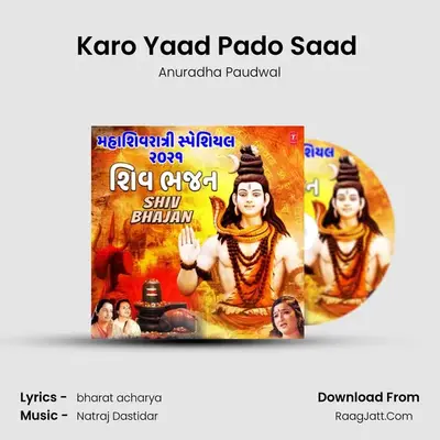 Karo Yaad Pado Saad (From "Bhola Shankar Mhara") Cover