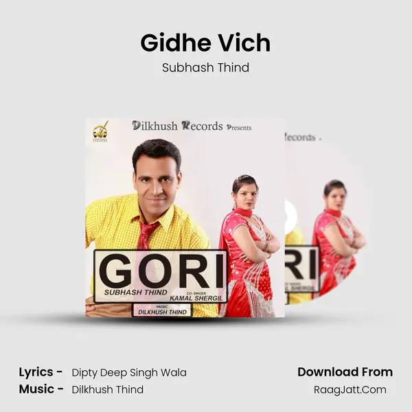 Gidhe Vich mp3 song