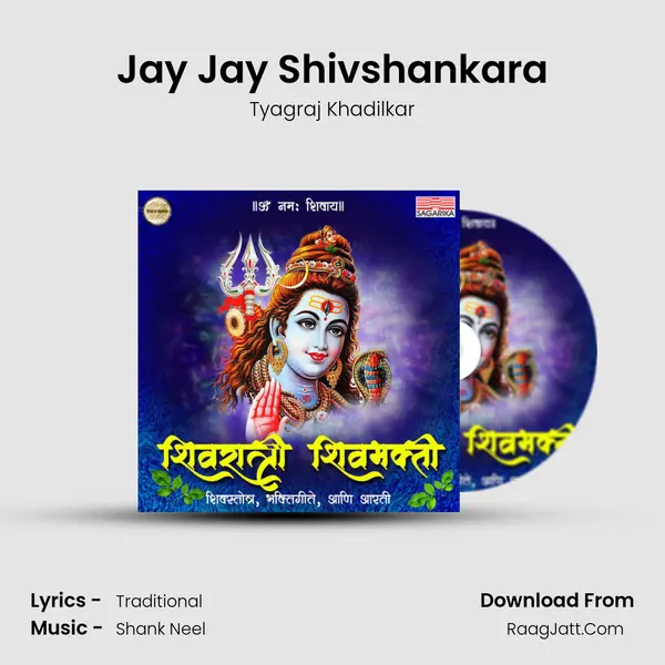 Jay Jay Shivshankara MP3 Song by Tyagraj Khadilkar Cover