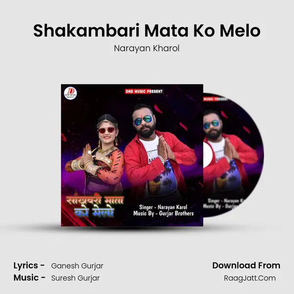 Shakambari Mata Ko Melo MP3 Song by Narayan Kharol Cover