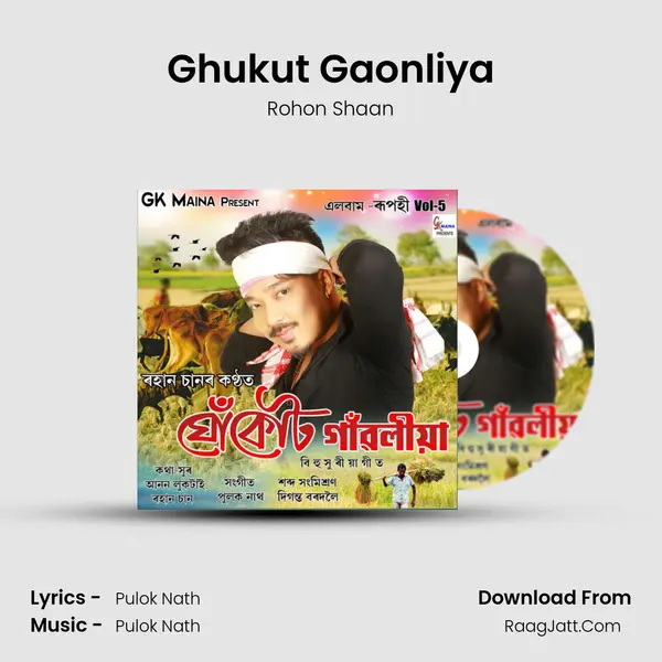 Ghukut Gaonliya - Rohon Shaan