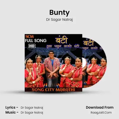 Bunty - Dr Sagar Natraj