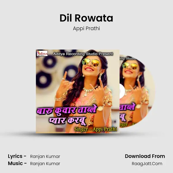 Dil Rowata MP3 Song by Appi Prathi Cover