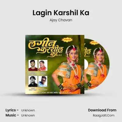 Lagin Karshil Ka MP3 Song by Ajay Chavan Cover
