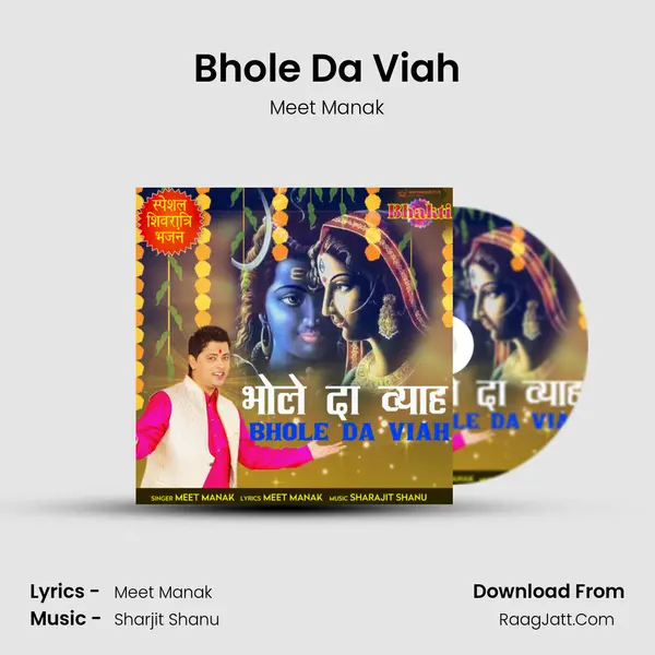 Meet Manak