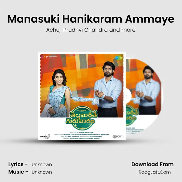 Manasuki Hanikaram Ammaye MP3 Song by Achu Cover