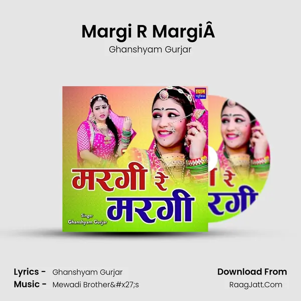 Margi R MargiÂ  - Ghanshyam Gurjar