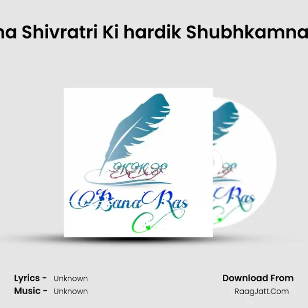 Maha Shivratri Ki hardik Shubhkamnayen MP3 Song by  Cover