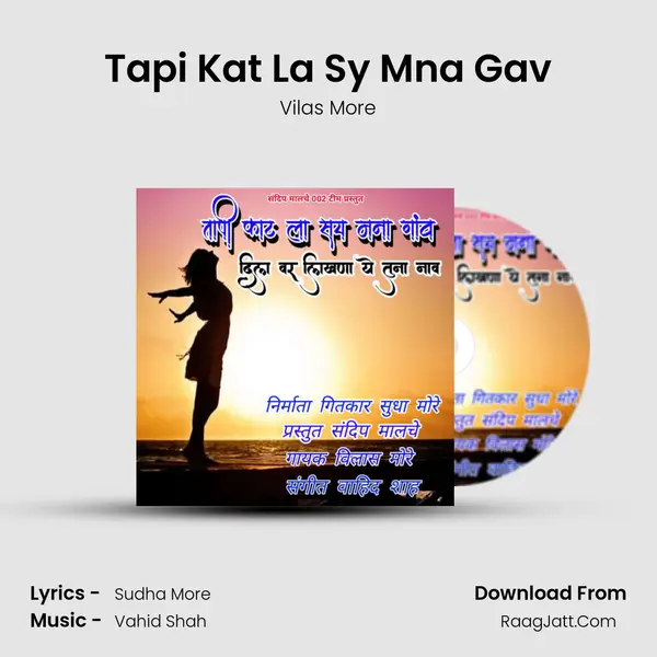 Tapi Kat La Sy Mna Gav MP3 Song by Vilas More Cover