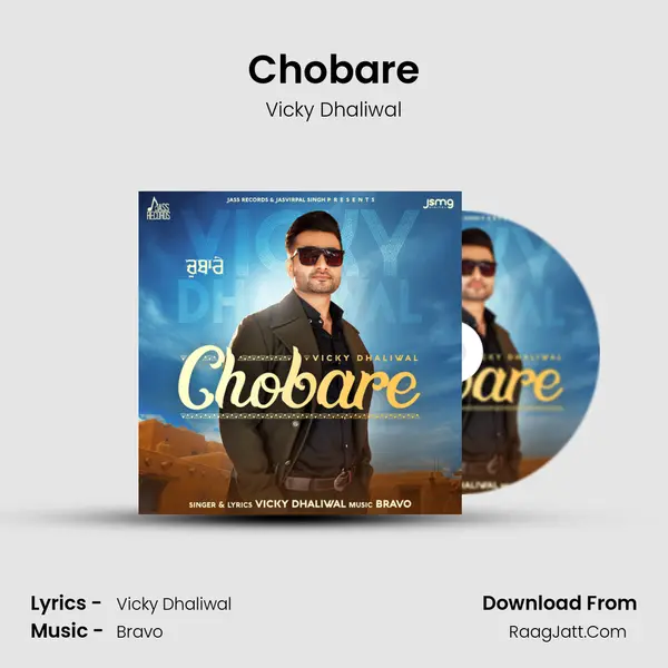 Chobare MP3 Song by Vicky Dhaliwal Cover