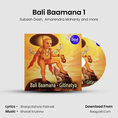 Bali Baamana 1 MP3 Song by Subash Dash Cover