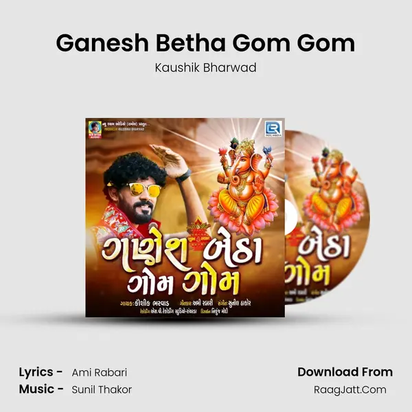 Ganesh Betha Gom Gom - Kaushik Bharwad